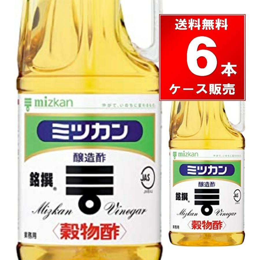 ミツカン 穀物酢 ペットボトル 1.8L 6本/ケース | お酒の総合専門店