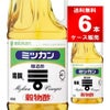  ミツカン　穀物酢　ペットボトル　1.8L