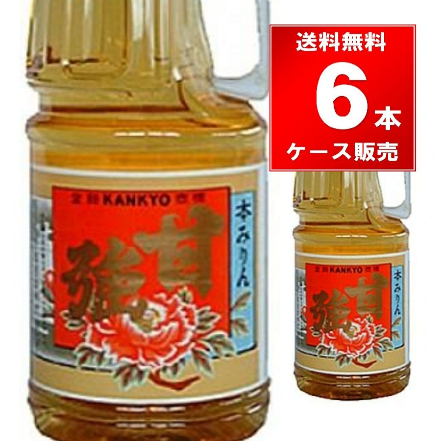 みりん| お酒の総合専門店【LIQUOR DEPOT（リカーデポ）】《公式》
