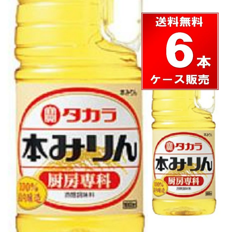 宝酒造 本みりん 「厨房専科」 ペットボトル 1.8L 6本/ケース | お酒の