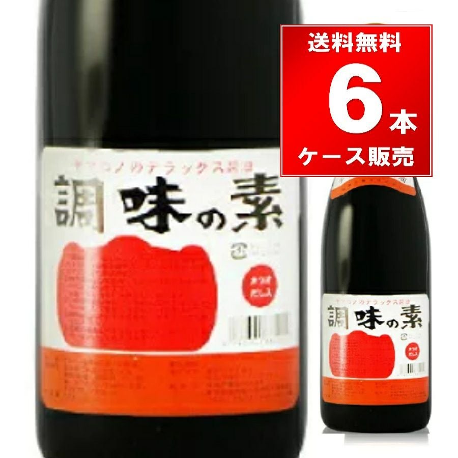 味噌平醸造 ヤマコノのデラックス醤油 調味の素 瓶 1.8L 6本/ケース