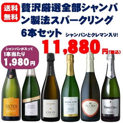 ワインセット| お酒の総合専門店【LIQUOR DEPOT（リカーデポ）】《公式》