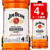 ジムビーム ホワイト ペットボトル 4L　4本/ケース