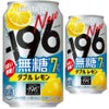 サントリー -196無糖 ダブルレモン 350ml缶 24本入/ケース