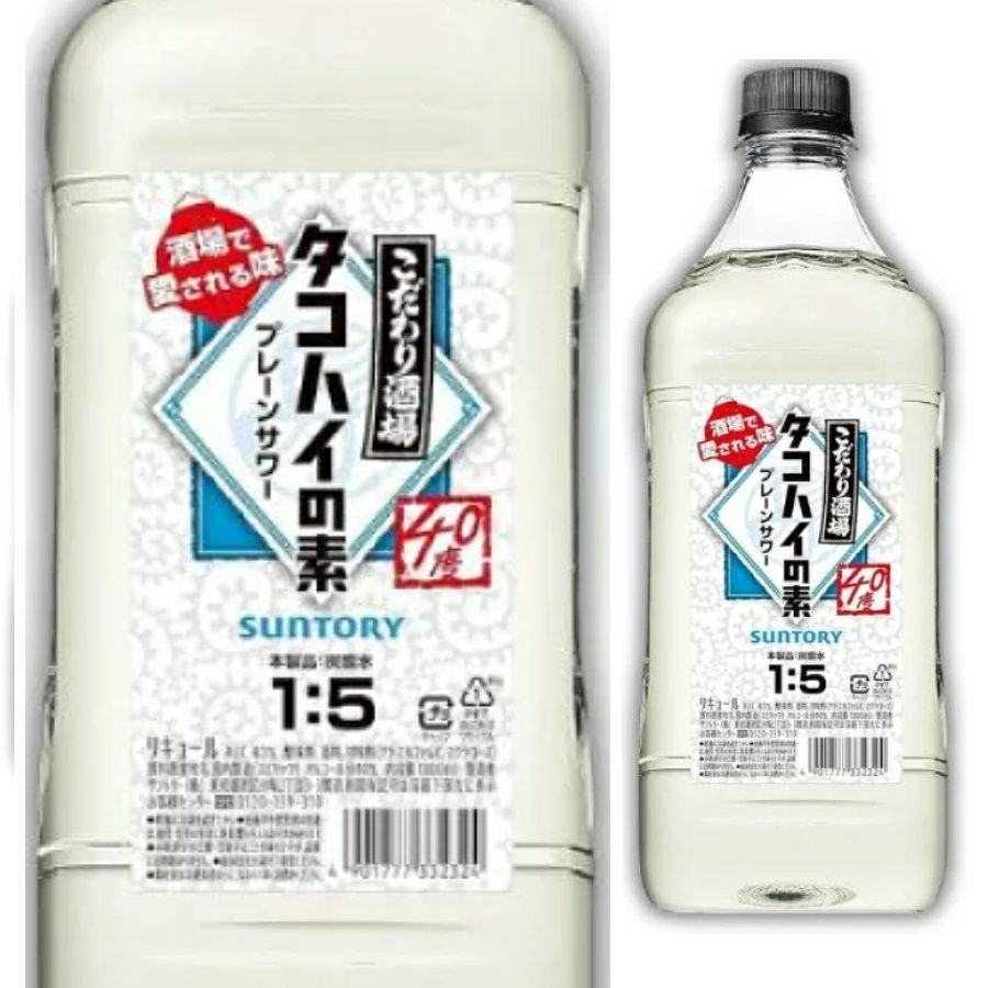サントリー こだわり酒場のレモンサワーの素コンク 1.8L | お酒の総合