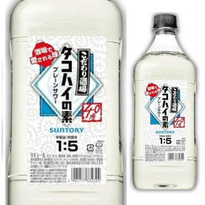 サントリー こだわり酒場のレモンサワーの素コンク 1.8L | お酒の総合 