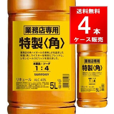 サントリー 角瓶ペットボトル 業務用 5L 4本/ケース | お酒の総合専門 