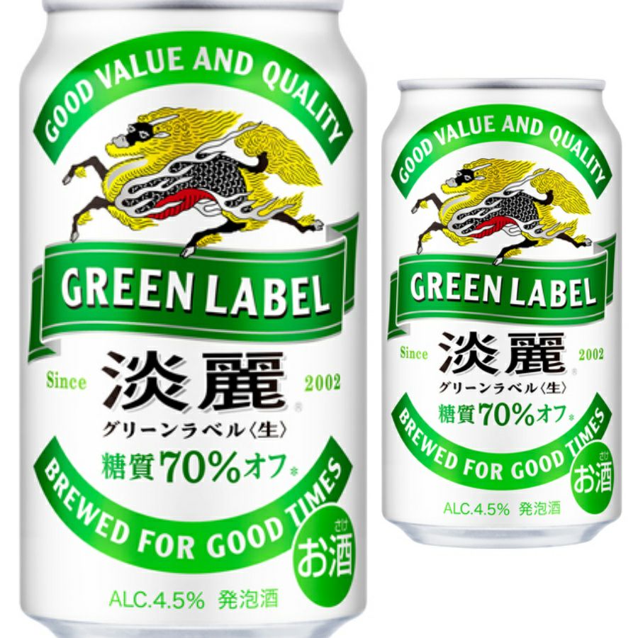 キリンビール 淡麗グリーンラベル 350ml缶 【24本入/ケース】 | お酒の