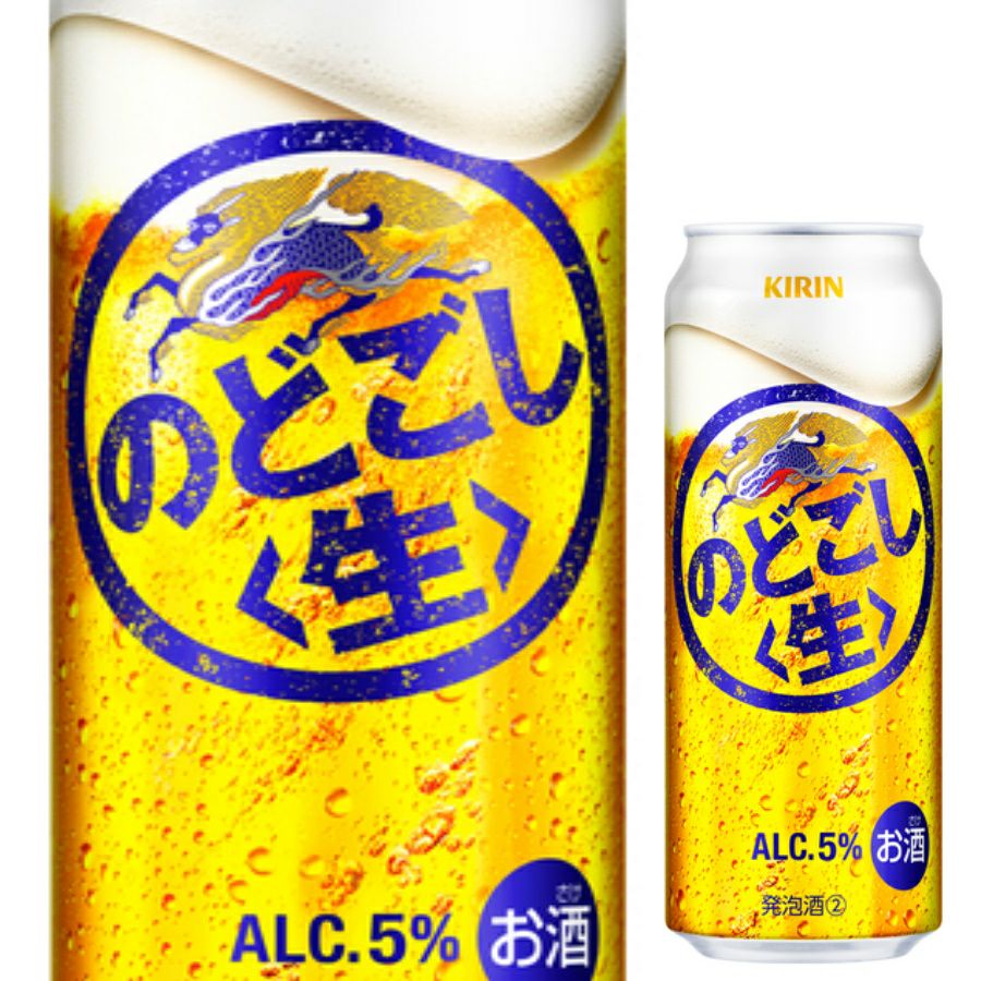 商品一覧 | お酒の総合専門店 LIQUOR DEPOT（リカーデポ）
