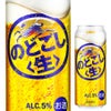 キリンビール のどごし生 500ml【24本/1ケース】
