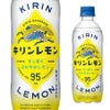 【訳あり】キリンビバレッジ レモン ペットボトル 500ml 24本/ケース