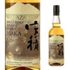 の川酒造 山桜 YAMAZAKURA シングルモルトジャパニーズウイスキー 安積 2025エディション 50％ 700ml