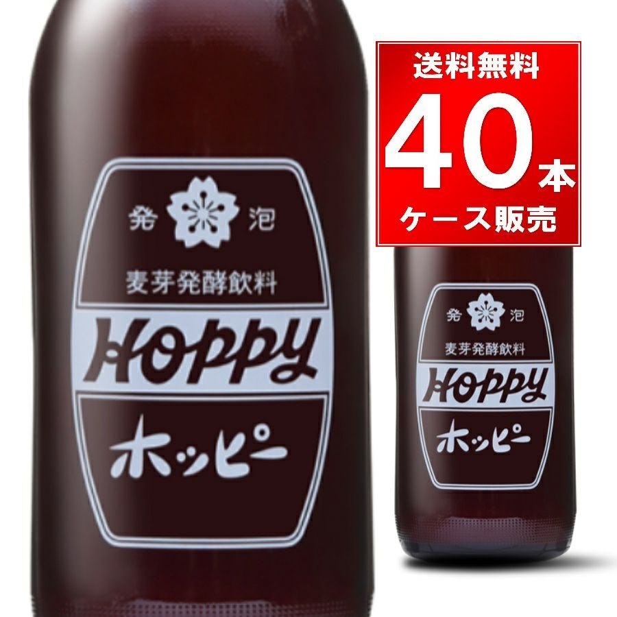 サントリー 響 BLOSSAM HARMONY（ブロッサムハーモニー）2024 700ml
