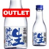 日本盛　生貯蔵酒 180ml 20本/ケース