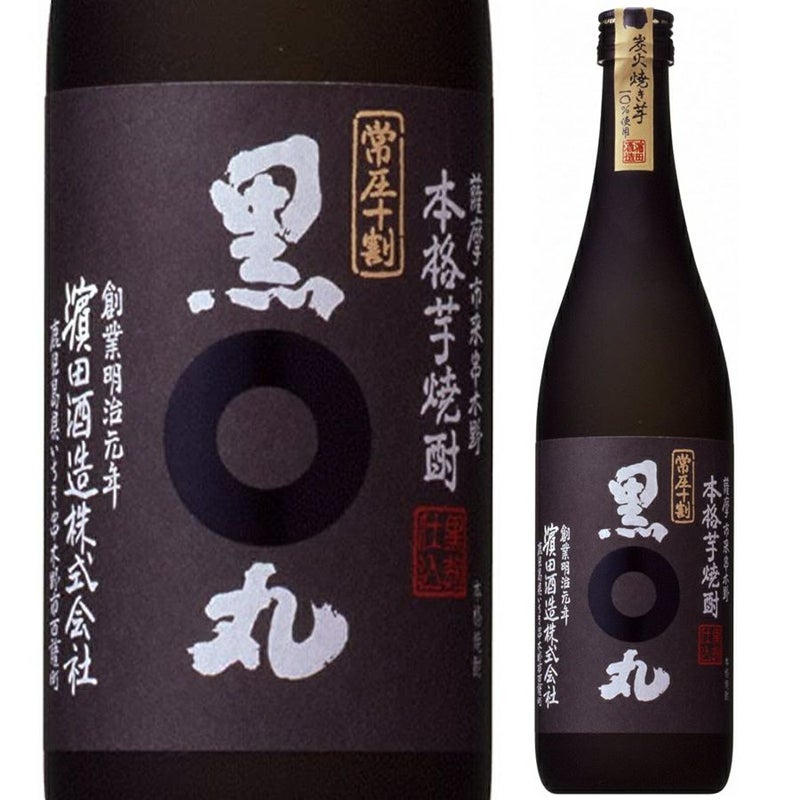 【訳あり】濵田酒造 芋焼酎　黒丸（黒）25° 720ml