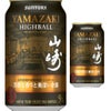 プレミアムハイボール 山崎〈芳醇な香りと奥深い余韻〉 350ml 缶 24本/ケース