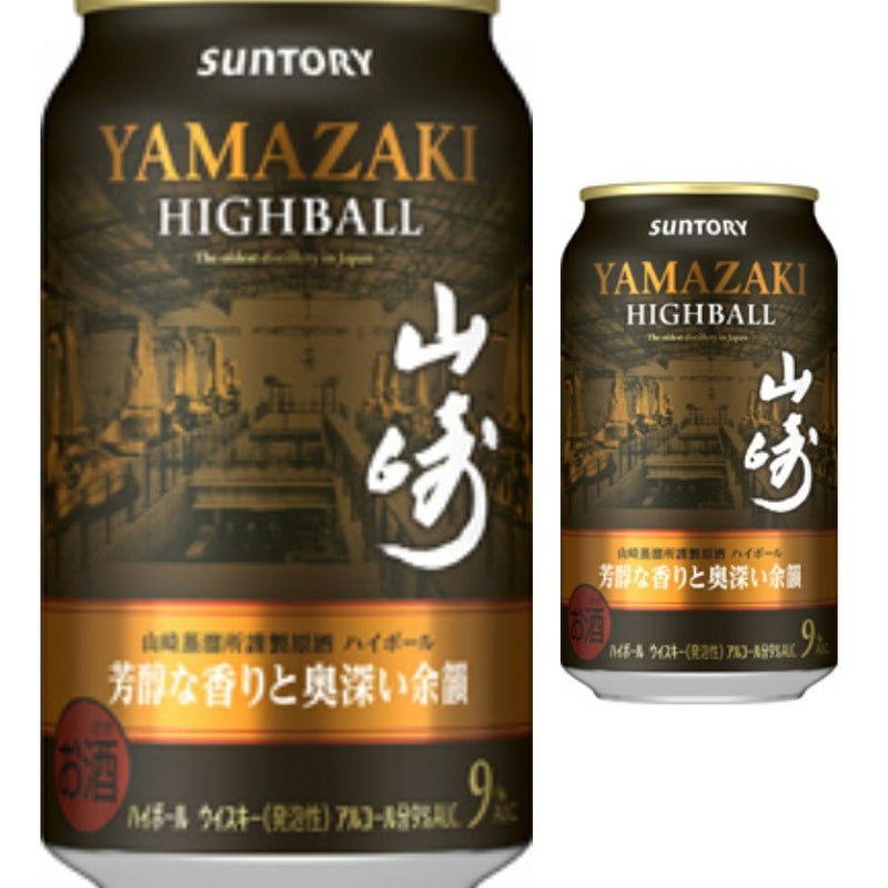 プレミアムハイボール 山崎〈芳醇な香りと奥深い余韻〉 350ml 缶 24本/ケース