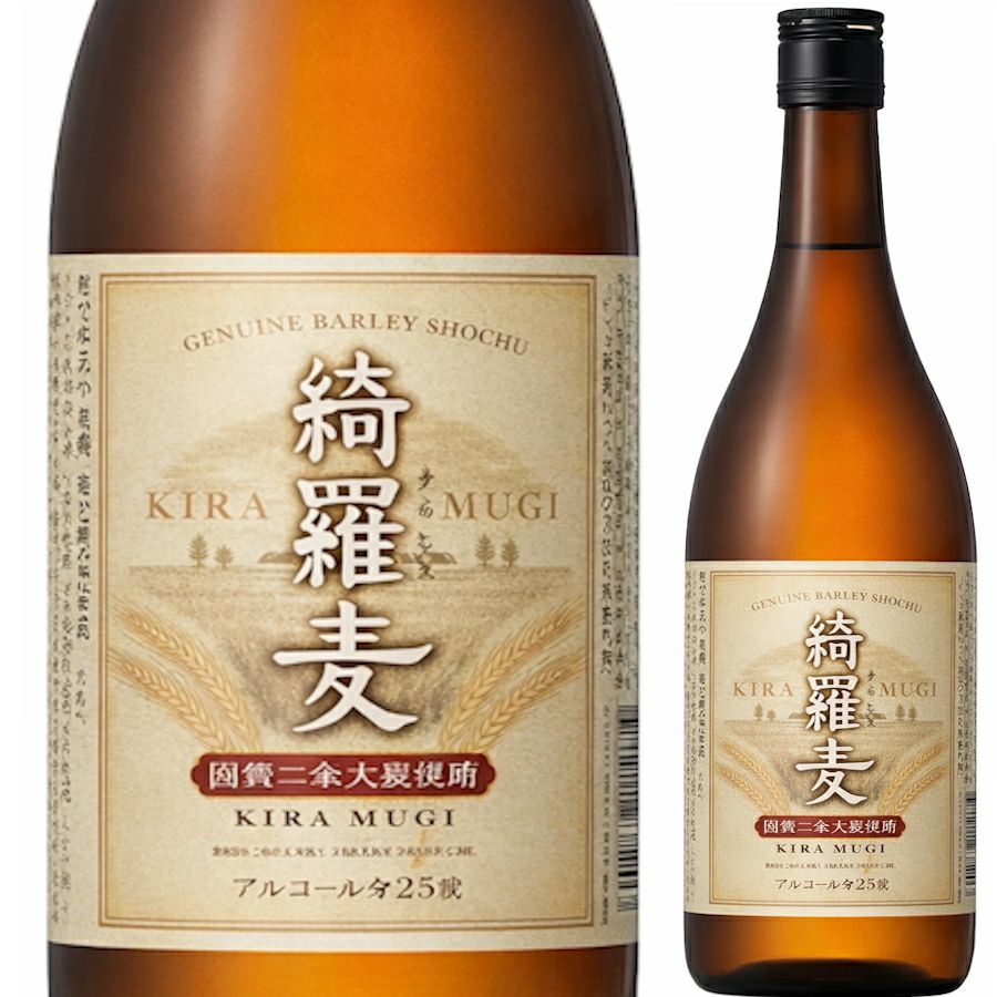 【終売品】 本格麦焼酎 25℃ 綺羅麦 720ml(12本入) 訳あり】アサヒビール 麦焼酎 25°綺羅麦 (きらむぎ） 720 | お酒