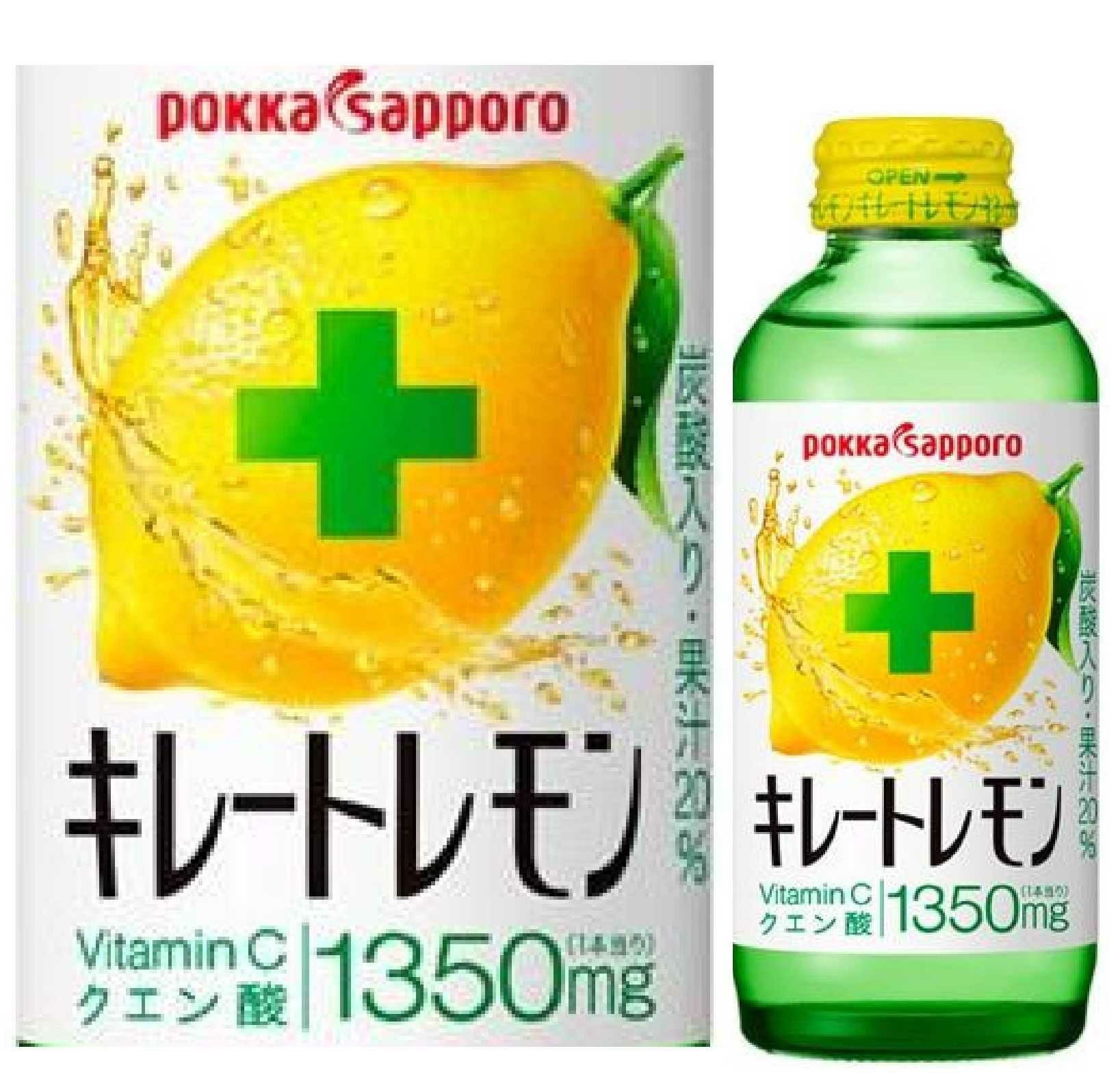 訳あり】ポッカ キレートレモン24本入/ケース 155ml | お酒の総合専門
