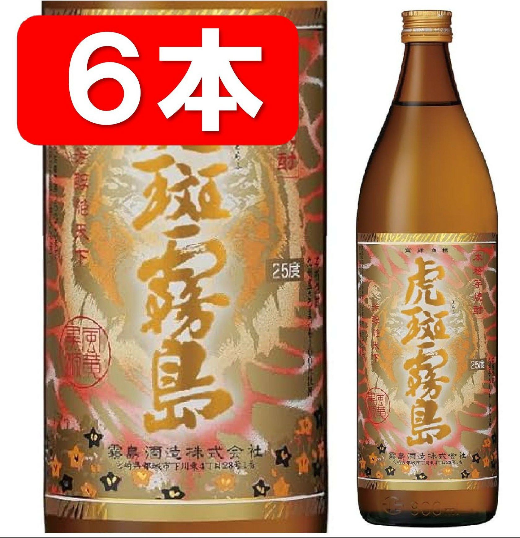 サントリー シングルモルトウイスキー 白州 Story of the Distillery