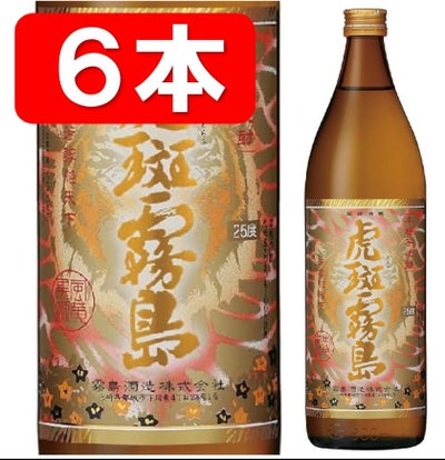 芋焼酎| お酒の総合専門店【LIQUOR DEPOT（リカーデポ）】《公式》