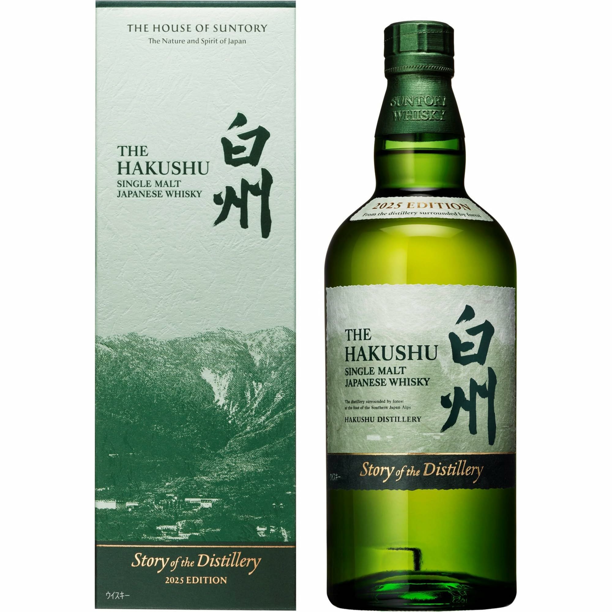 サントリー シングルモルト 山崎 700ml | お酒の総合専門店【LIQUOR
