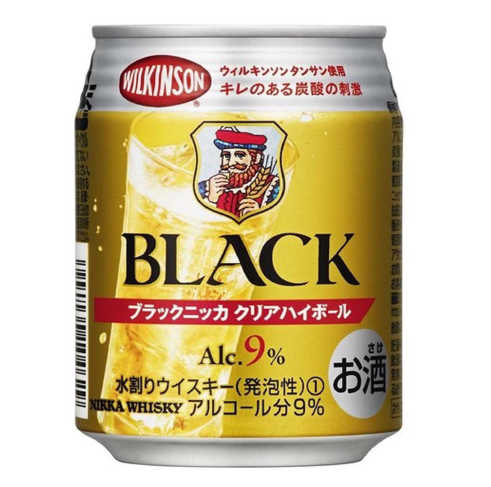 ホワイトホース 樽詰ハイボール 7L | お酒の総合専門店【LIQUOR DEPOT