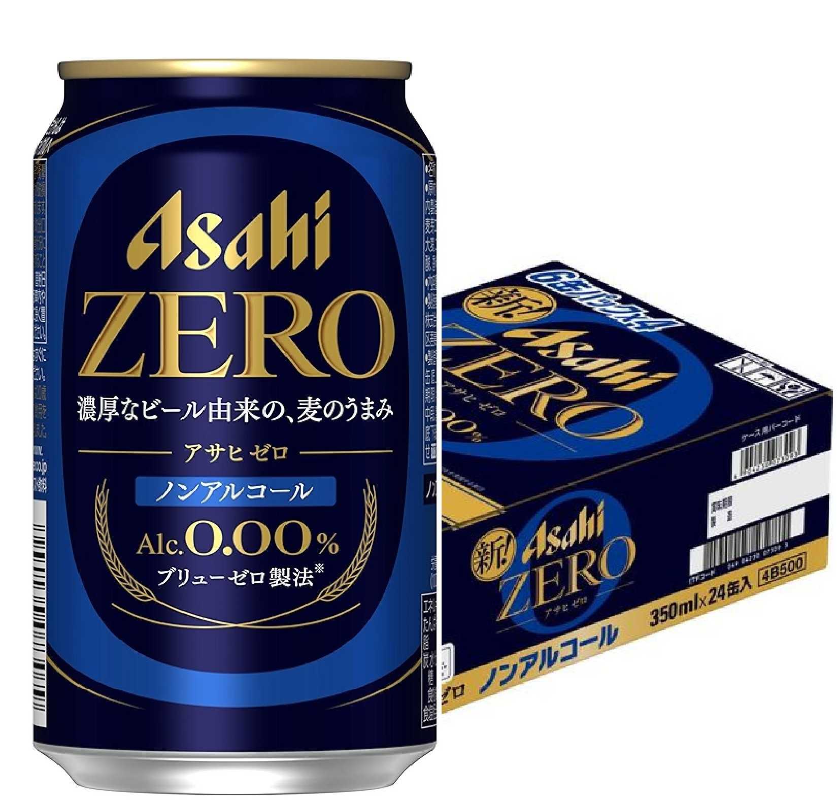 プレミアムハイボール 白州 清々しいスモーキー 350ml 缶 24本/ケース