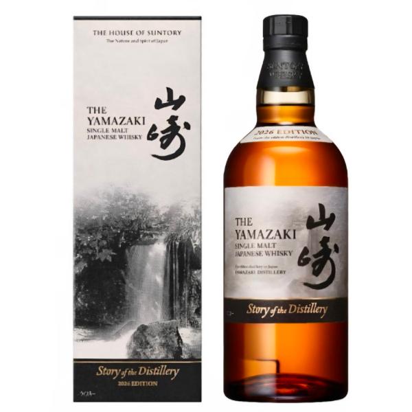 サントリー シングルモルトウイスキー 白州 Story of the Distillery